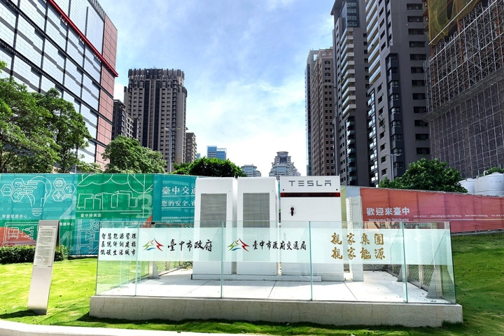 智慧能源管理系統併網 建構低碳生活城市
