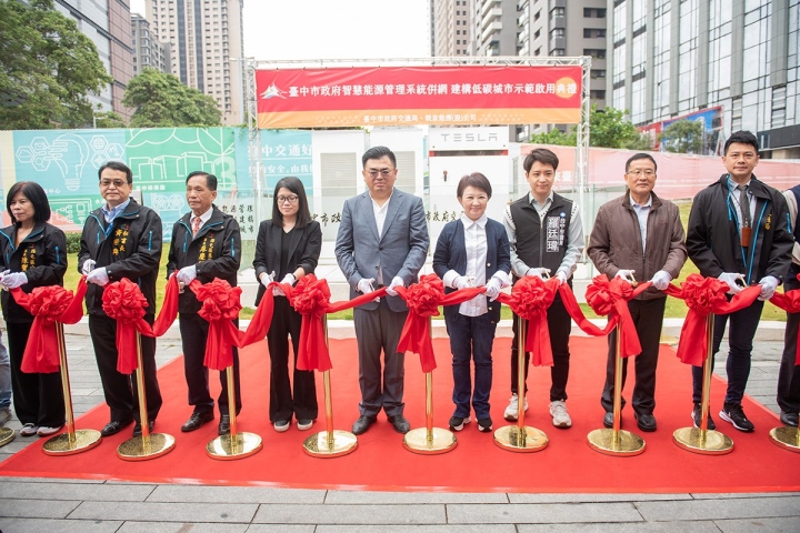 智慧能源管理系統併網 建構低碳生活城市